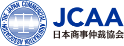 ロゴ：一般社団法人&nbsp;日本商事仲裁協会&nbsp;JCAA